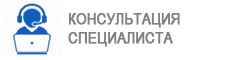 Консультация по металлообработке